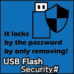 USBメモリのセキュリティ#