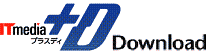 ITmedia +D Download