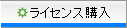 Buy License