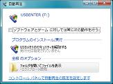 usbenter_product_1
