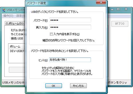 usbenter_product_3