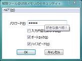 usbentp_product_2