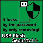 USBメモリのセキュリティ++
