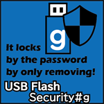 USBメモリのセキュリティ#g