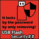 USBメモリのセキュリティ##